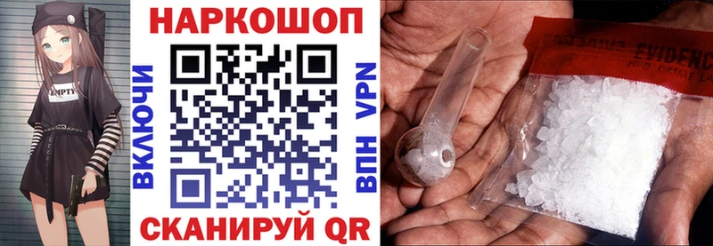 Виды наркотиков купить Иноземцево Кокаин  Конопля  АМФ  ГАШИШ  Мефедрон 