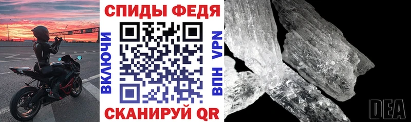 Amphetamine 97%  площадка наркотические препараты  Иноземцево 