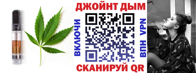 Печенье с ТГК конопля Иноземцево