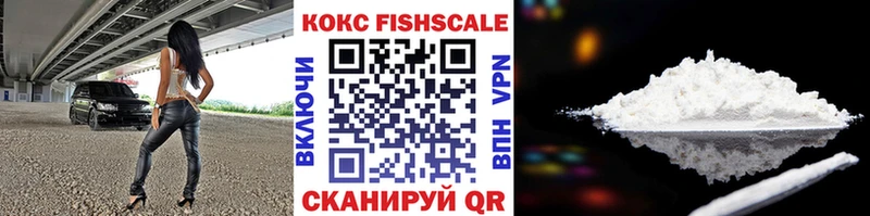 kraken зеркало  Иноземцево  Кокаин Колумбийский  купить наркотики цена 