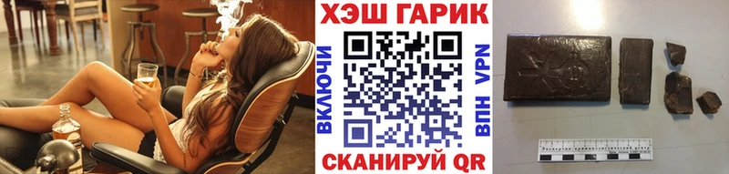 сколько стоит  Иноземцево  ГАШ Изолятор 