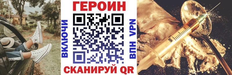 нарко площадка официальный сайт  Иноземцево  Героин Heroin 