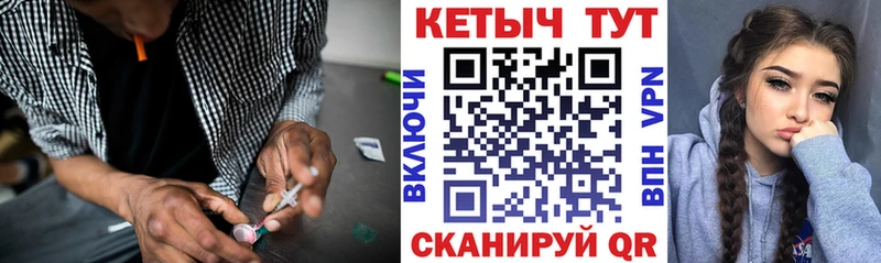 КЕТАМИН VHQ Иноземцево