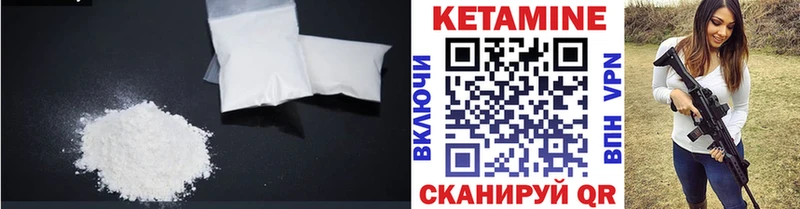 даркнет сайт  Иноземцево  Кетамин ketamine 