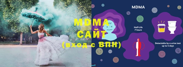 MDMA Алексин