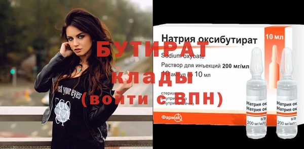 наркотики Абаза