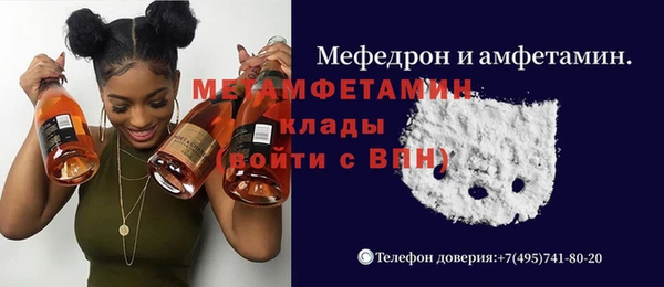 MDMA Алексин