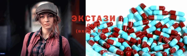 мяу мяу кристалл Абдулино
