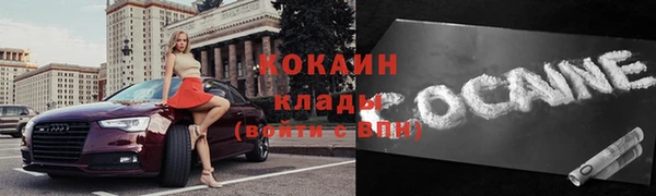 гидра Алзамай