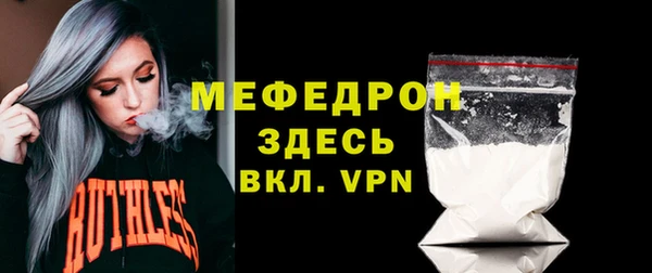 наркотики Абаза