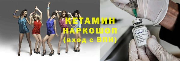наркотики Абаза