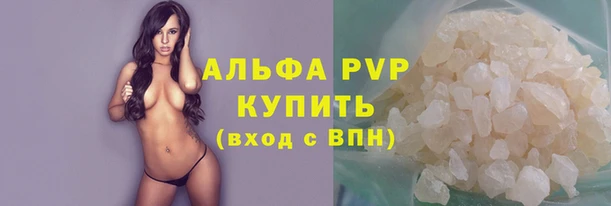 наркотики Абаза