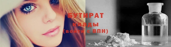 мяу мяу кристалл Абдулино