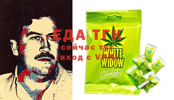 MDMA Алексин