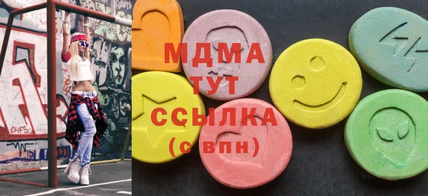 мяу мяу кристалл Абдулино
