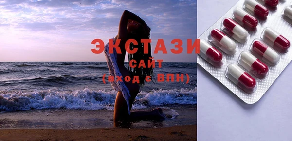 наркотики Абаза