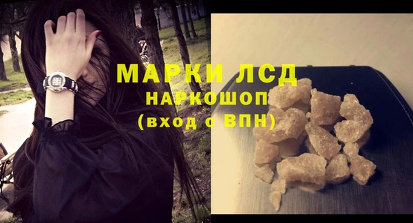 наркотики Абаза