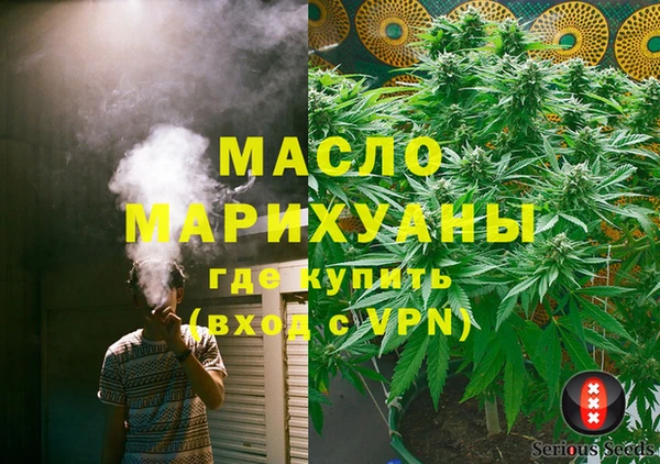 мяу мяу кристалл Абдулино