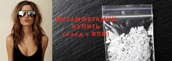 мяу мяу кристалл Абдулино