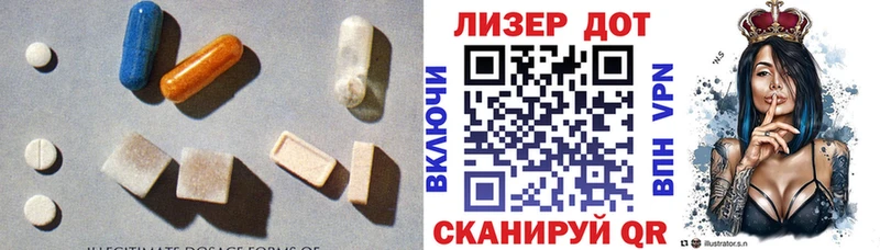 LSD-25 экстази ecstasy mega онион Иноземцево купить