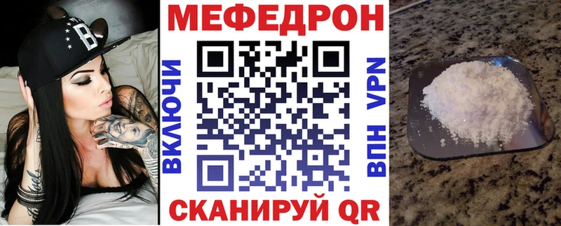 маркетплейс как зайти  где можно купить   Иноземцево  Мефедрон кристаллы 