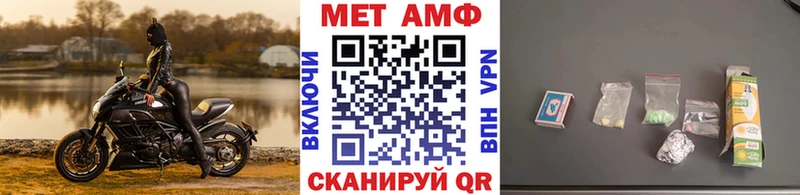 omg как войти  Иноземцево  нарко площадка наркотические препараты  Первитин Methamphetamine 