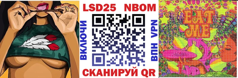 магазин    Иноземцево  Наркотические марки 1500мкг 