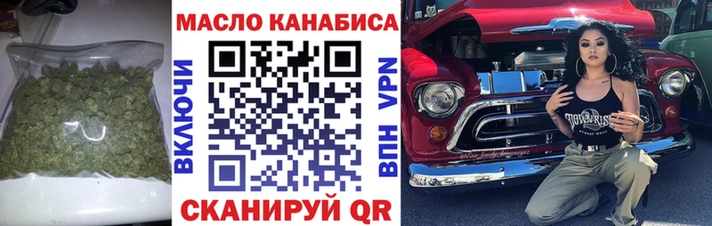 Дистиллят ТГК жижа  Иноземцево 