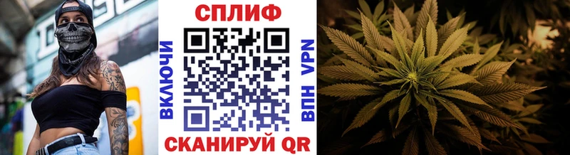 Каннабис тримм Иноземцево
